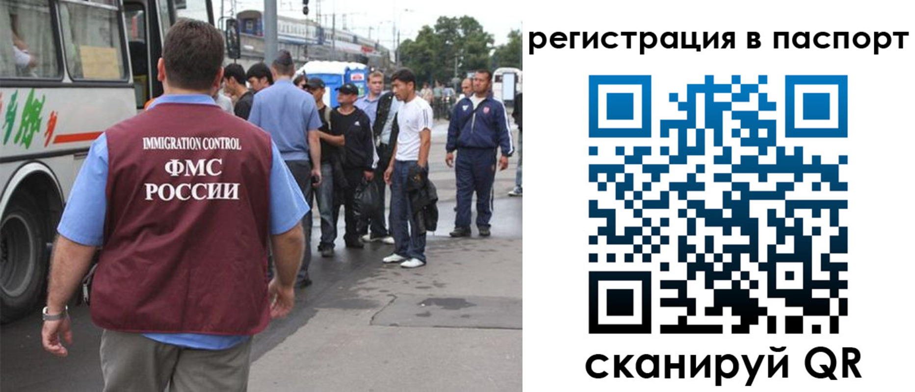 временная регистрация законно в Артёмовском