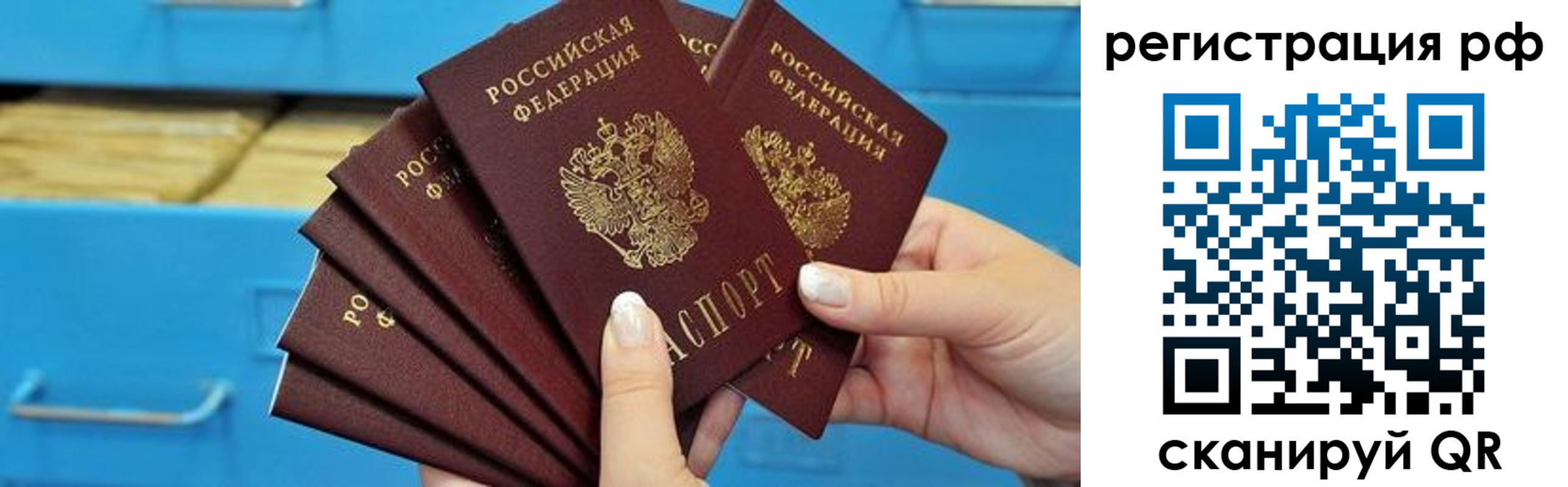 найти адрес прописки в Артёмовском